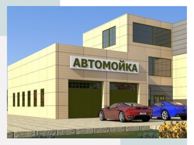 Проектирование современных автомоечных комплексов в Вятских Поляне